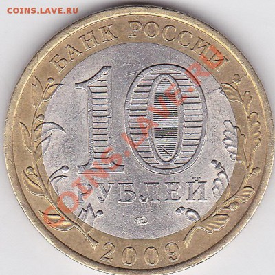 10 р. 2009г Республика Коми- раскол, до 24.03.2012 22.00 МСК - Республика Коми - р._1