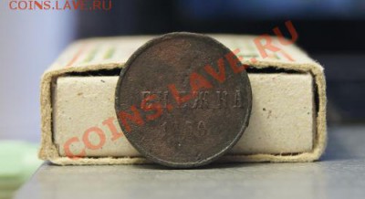 ДЕНЕЖКА 1850 оценочка - DSC01546