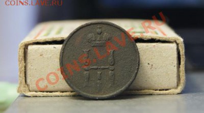 ДЕНЕЖКА 1850 оценочка - DSC01544
