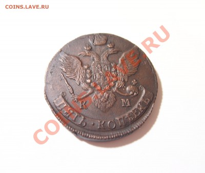 5 копеек 1793г КМ до 27.03.2012г 22.00мск - 2