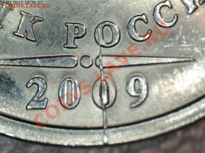 Продам брак - 12032318262321702391