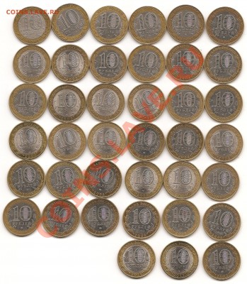 39 юбилейных монет 2000-2011г - Изображение 128