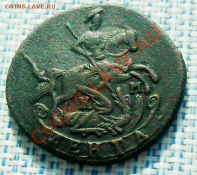 Деньга 1786 г. КМ. до 25.03.12. в 22.00 мв - SDC14079.JPG
