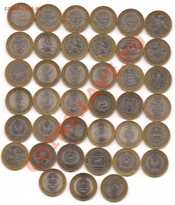 39 юбилейных монет 2000-2011г - Изображение 129