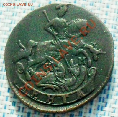 Деньга 1783 г. КМ. до 25.03.12. в 22.00 мв - SDC14088.JPG