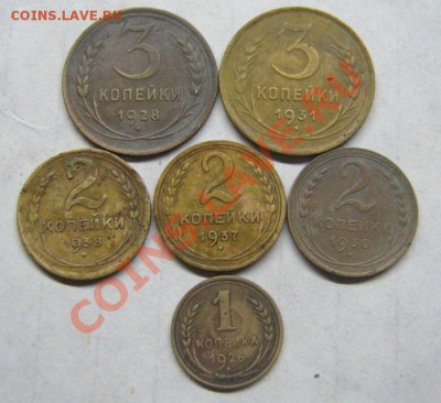 копейка 1926 г + 5 монет до 26.03.12 г в 22:00 мск - IMG_1644.JPG