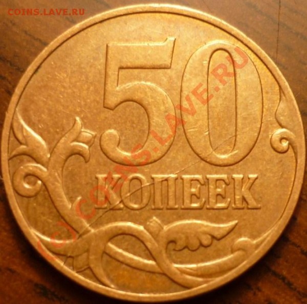 50к07м раскол - P1020394.JPG