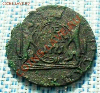 Деньга 1771 г. КМ. до 25.03.12. в 22.00 мв - SDC14112.JPG