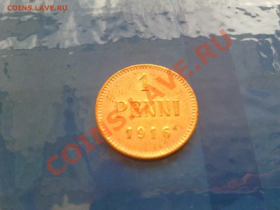 1 пенни 1916 года Русская Финляндия до 28.03.12 года в 22-15 - 23032012489