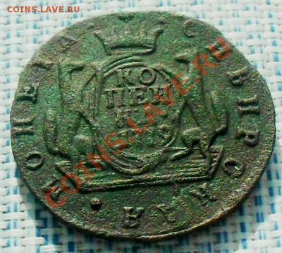 Копейка 1779 г.  КМ.  до 25.03.12. в 22.00 мв - SDC14123.JPG