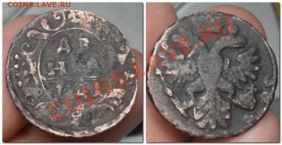 Денга 1741 года с Рубля до 26-03-12 в 21-00 По Москве - 2012-03-23_194005