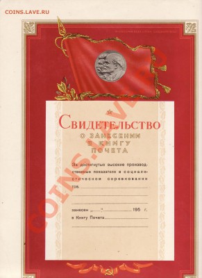 чуть больше альбомного листа - IMG_0001