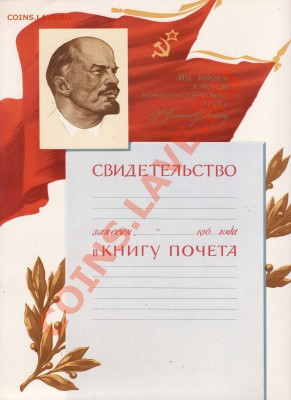 чуть больше альбомного листа - IMG_0002