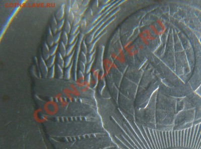 20 копеек 1978 г. шт 3.1 ? - 20 к 1978 32