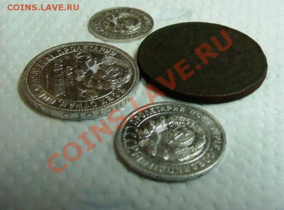 Лот 1924г.5.10.20.50коп. - DSC03869.JPG