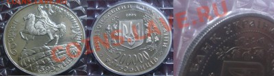 Богдан Хмельницкий Укр., до 25.03.12, 22:00Мск Со 101 Рубля! - Богдан Хмельницкий