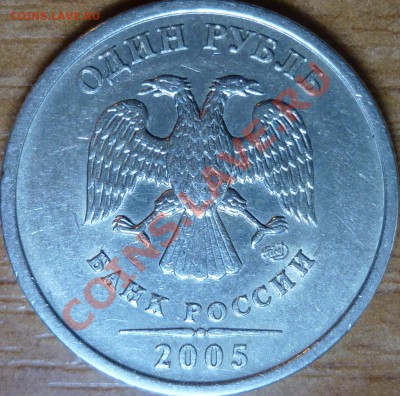 2рубля 2010г.шт.Б и В+2009г.шт.2.34А ? - P1070883.JPG