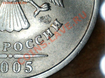 2рубля 2010г.шт.Б и В+2009г.шт.2.34А ? - 11