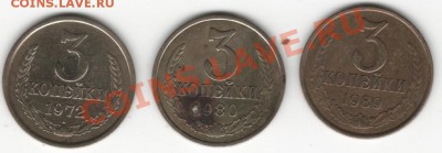 3к72,3к80,3к89 - 3к рс