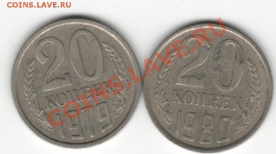 20к79,20к80 оценка - 20к рс