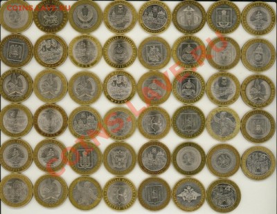 БМ - 47 монет 2000-2011 г. с номинала! - 2012-03-23 22-15-03_0136