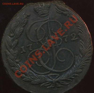 кладовые 5 коп 1787г ЕМ до 23.03.2012г 21.30мск - img486