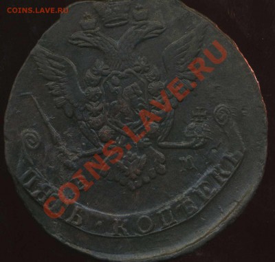 кладовые 5 коп 1787г ЕМ до 23.03.2012г 21.30мск - img487