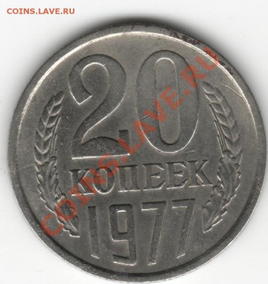 20к77г и 10к61г без луча - 20к77р