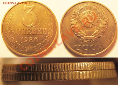 20к79,20к80 оценка - 3 86 Ф207 (частый гурт)