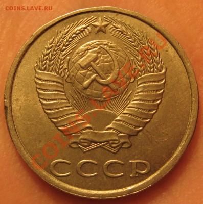 20 копеек 1987 года ИНТЕРЕСНЫЙ БРАК до 28.03 22.00 мск - 2e