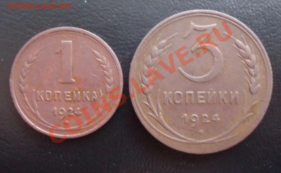 1к и 3к -1924г повторно до 28.03.12г до 22-00 по МСК - DSC03253_cr