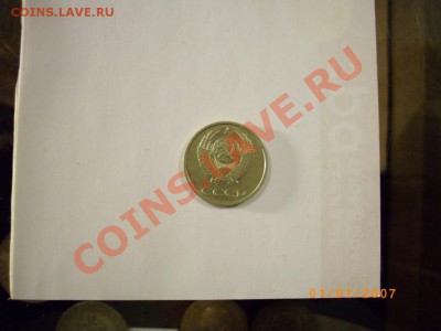 20 коп 91 б.б хорошая до 30.3.12-22.00м - IMGP2755.JPG