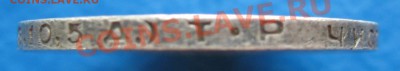 полтинник 1924 (ТР) до 28.03 22.00 мск - 1_1924_g