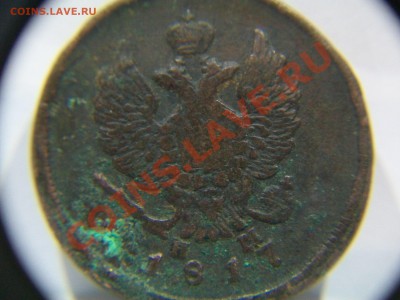 2 копейки 1817 года,до 26.03.12  23-00 - 100_1361.JPG