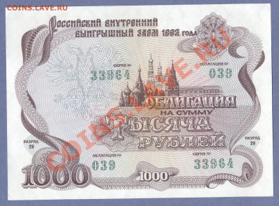 1 - 1992г.0001