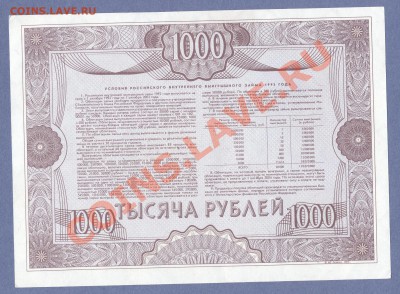 2 - 1992г.0002
