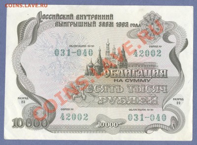 1 - 1992г.0003