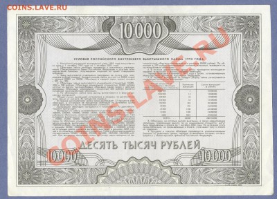 2 - 1992г.0004