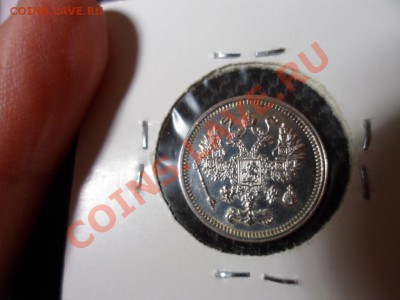10 копеек 1916 г. Осака Оценка по состоянию и цене - 2216321839_3