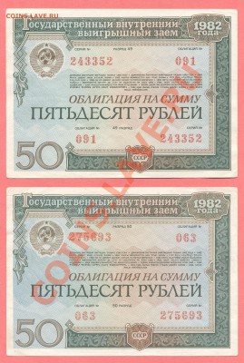 1 - 3рубля.1961г.0001