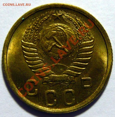 2 копейки 1950 г. aUNC, ШТЕМПЕЛЬНАЯ МОНЕТА (28,03,12) - P1020662.JPG