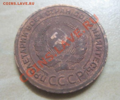 2 копейки 1924 года (гладкий гурт) оценка - 2 к 1924 2