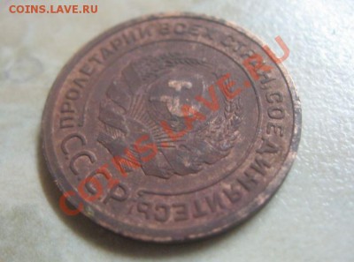 2 копейки 1924 года (гладкий гурт) оценка - 2 к 1924 6