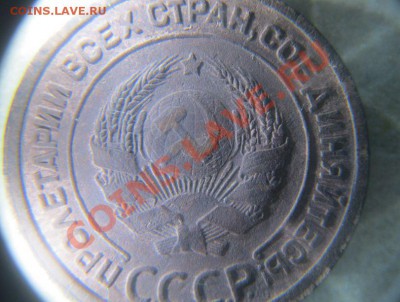 2 копейки 1924 года (гладкий гурт) оценка - 2 к 1924 8