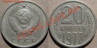 15к71, 20к70. - 20к70