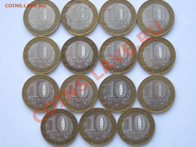 10 р. БМ 2006г. " Читинская обл." – 15 шт. 26.03 22:45 мск - Читинская аверс.JPG