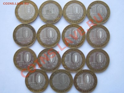 10 р. БМ 2006г. "Респ. Саха(Якутия)" – 15 шт. 26.03 - 22:50 - Саха аверс.JPG