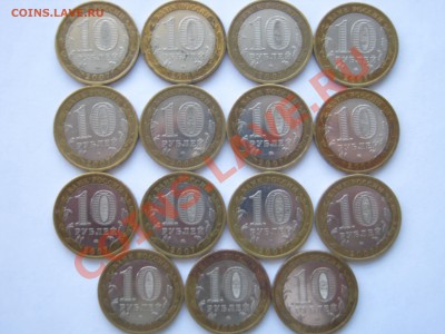 10 р. БМ 2007г."Респ. Башкортостан" - 15 шт. 26.03. - 22:55 - Башкортостан аверс.JPG