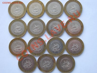 10 р. БМ 2007г."Респ. Башкортостан" - 15 шт. 26.03. - 22:55 - Башкортостан реверс.JPG