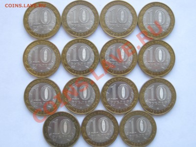 10р. БМ 2007г. "Ростовская обл." – 15 шт. до 26.03. - 23:00 - Ростовская аверс.JPG